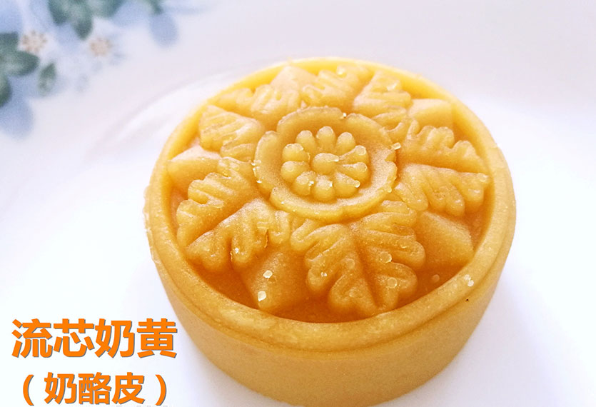 月饼代加工